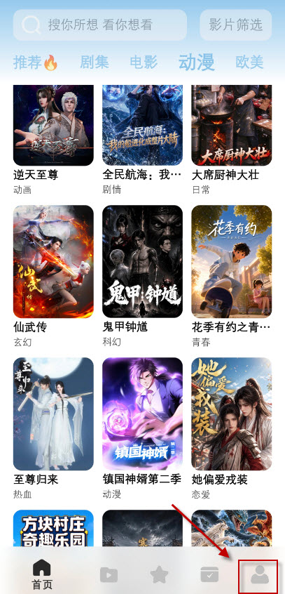 鲨鱼剧场