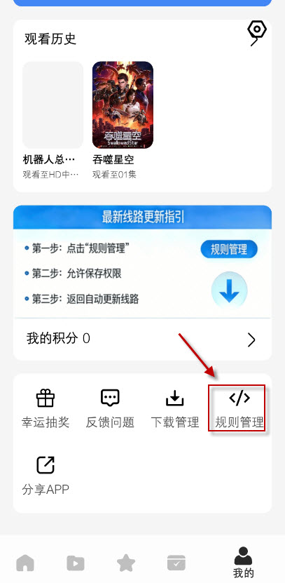 鲨鱼剧场