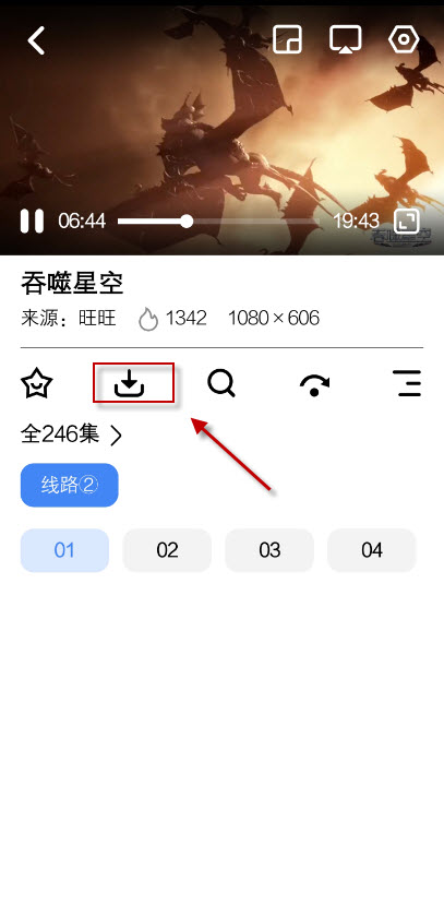 鲨鱼剧场