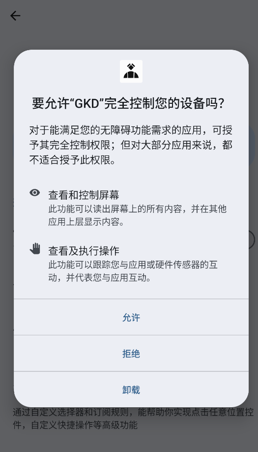 GKD