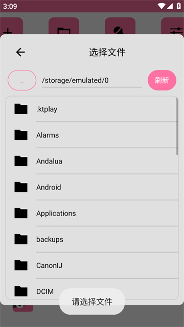 OpenUtauMobile截图2