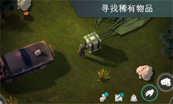 地球末日生存截图4