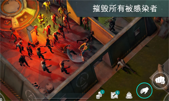地球末日生存截图2