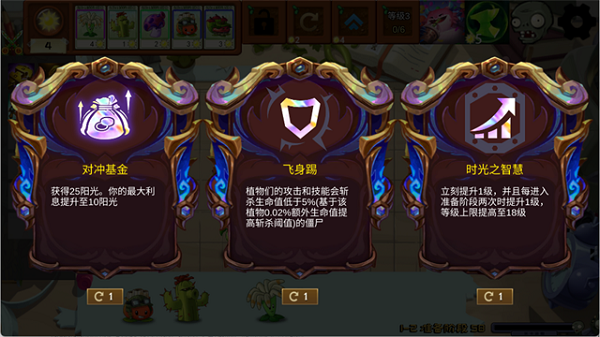 植物大战僵尸海斗版