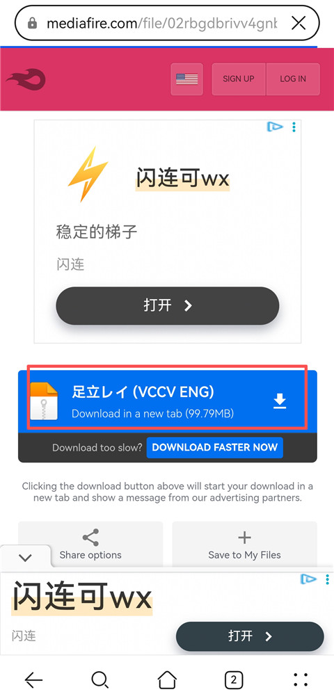 OpenUtauMobile