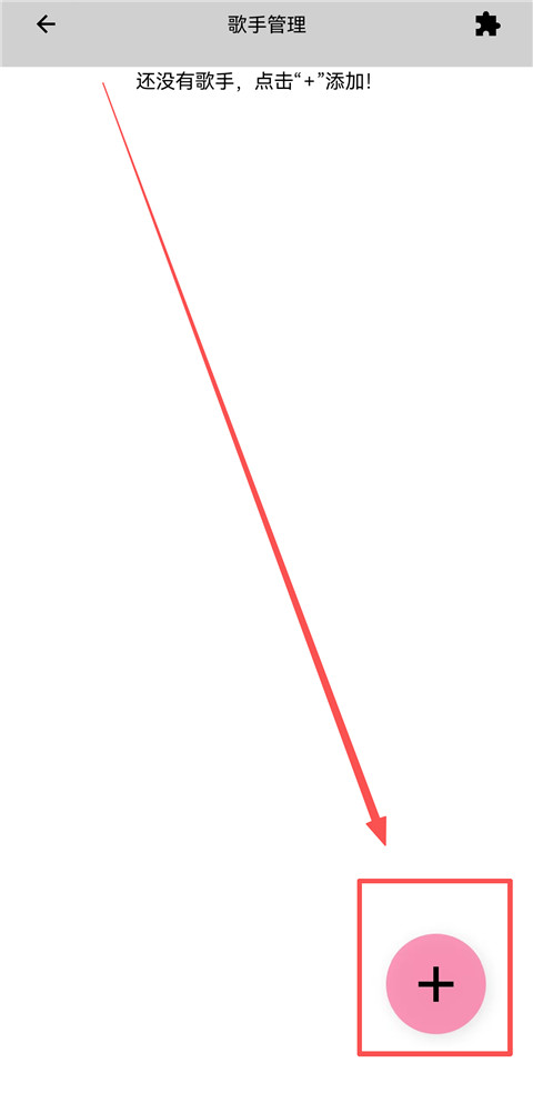 OpenUtauMobile