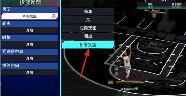 NBA2K27