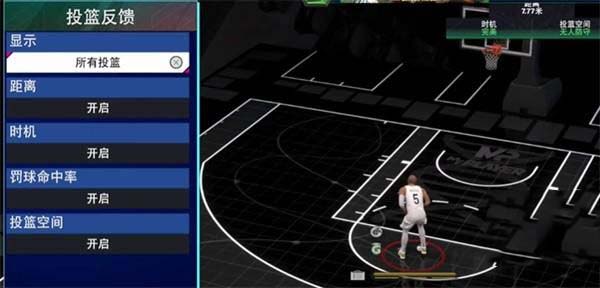 NBA2K27