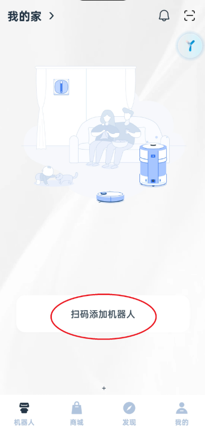 ECOVACSHOME