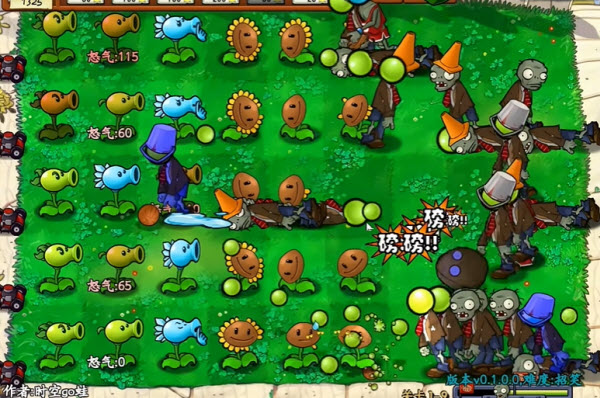 植物大战僵尸招笑版