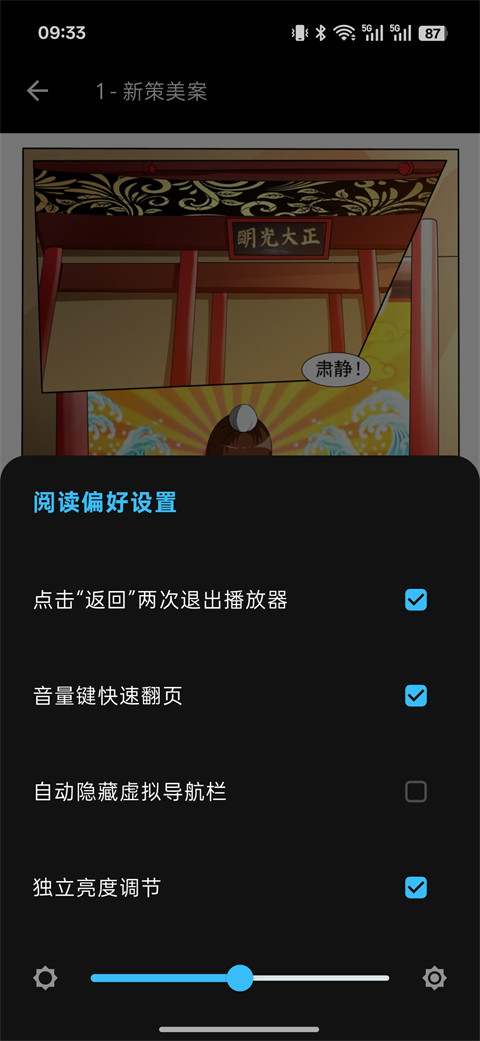 梦漫