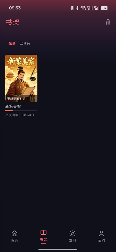 梦漫