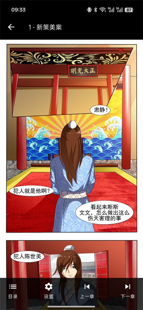 梦漫
