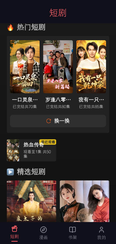 梦漫