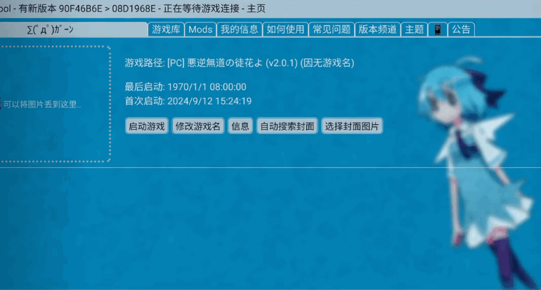 MTool截图1