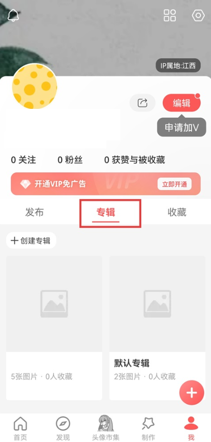 堆糖