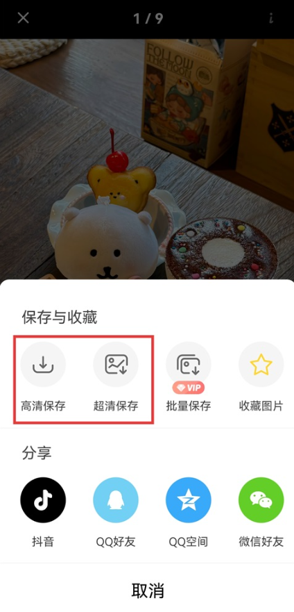 堆糖