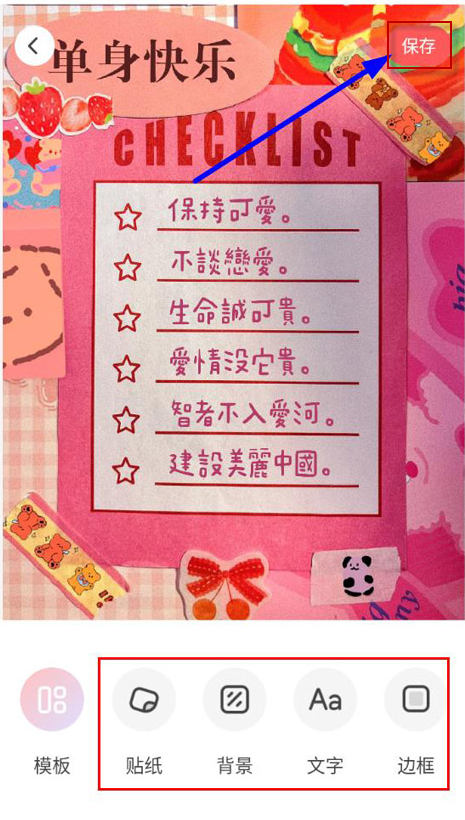 堆糖