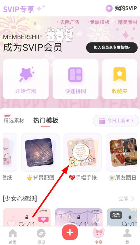 堆糖