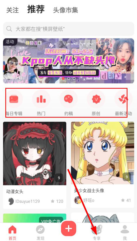 堆糖