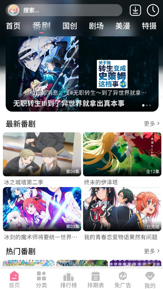 MiFun截图1