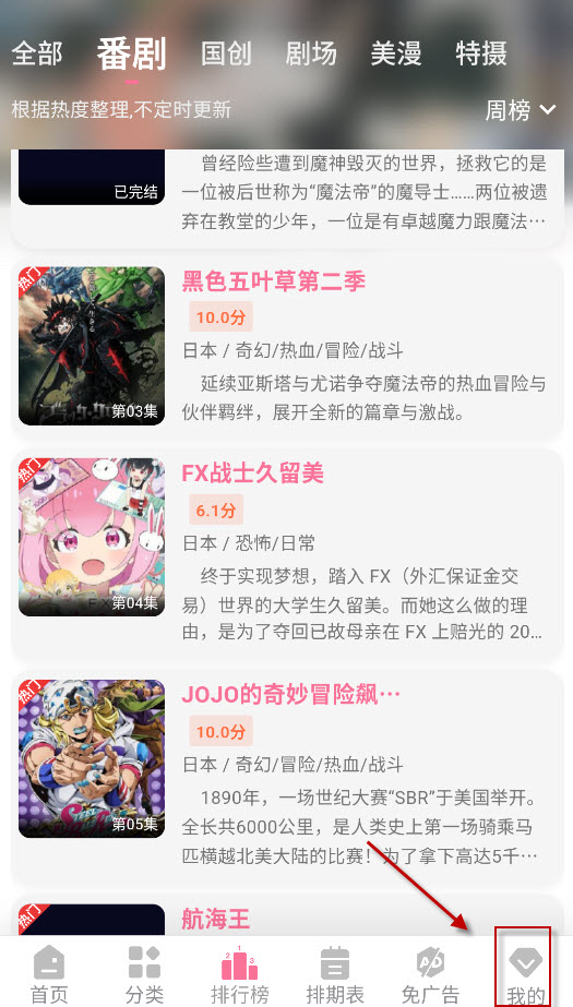 MiFun