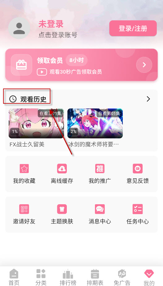 MiFun
