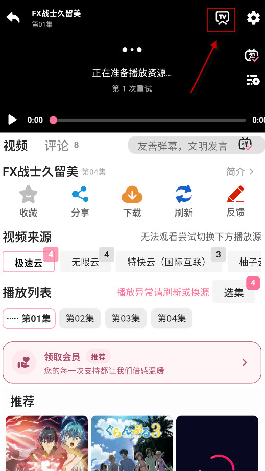 MiFun