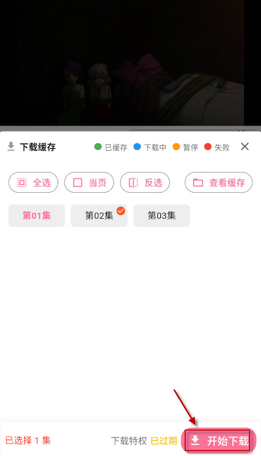 MiFun