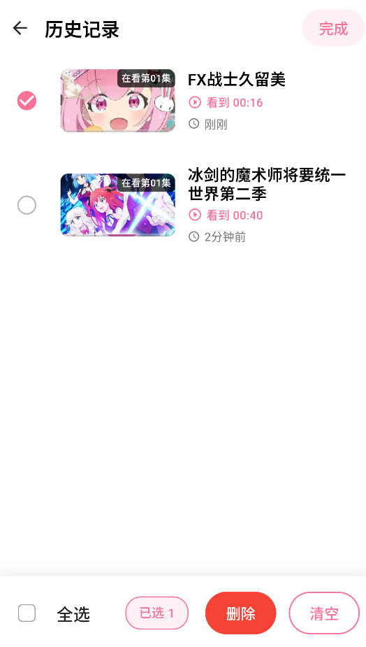 MiFun
