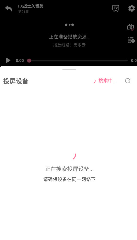 MiFun
