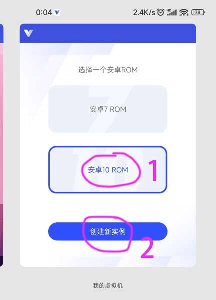 光速虚拟机