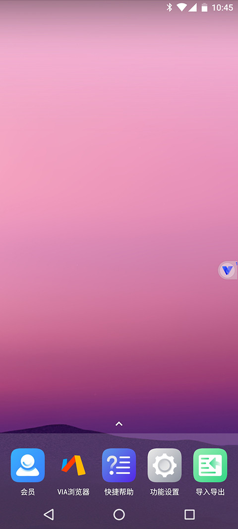 光速虚拟机