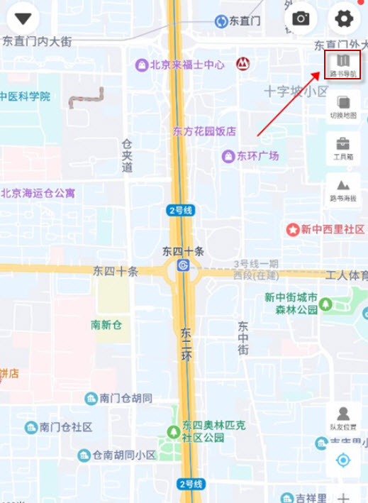 行者