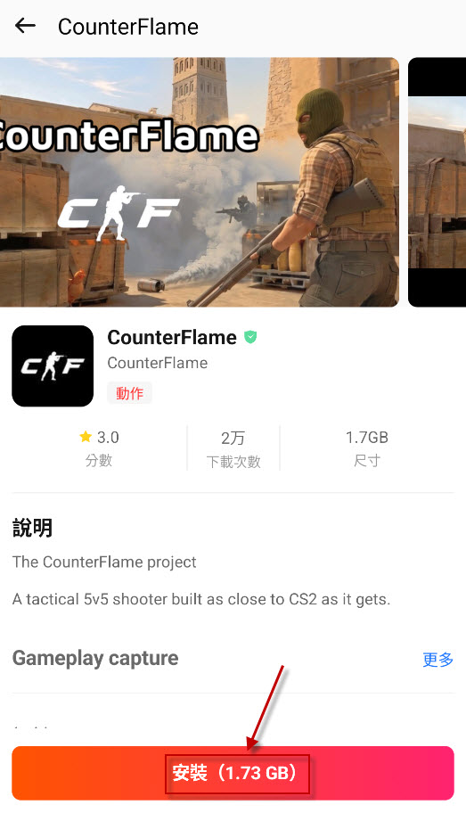 BuffBuff