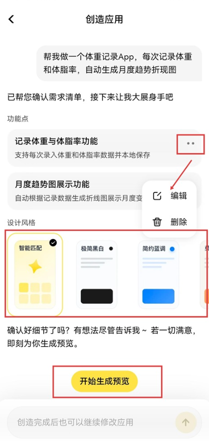 吐司