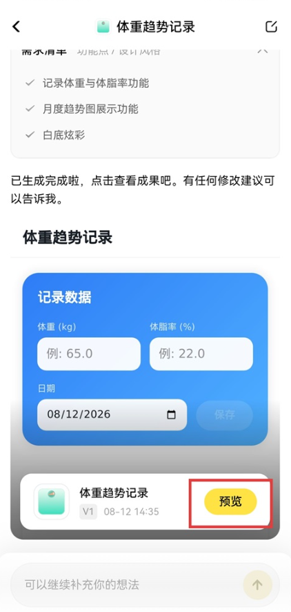 吐司