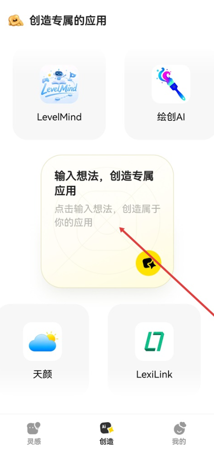吐司
