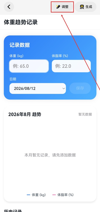 吐司