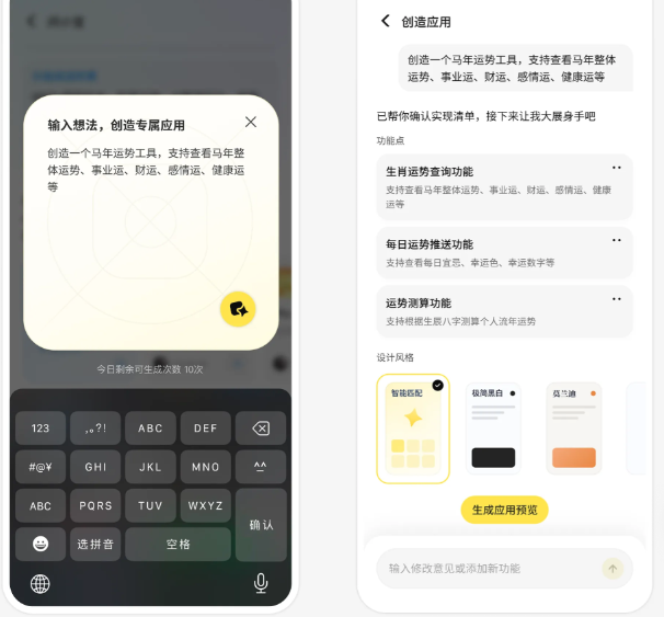 吐司