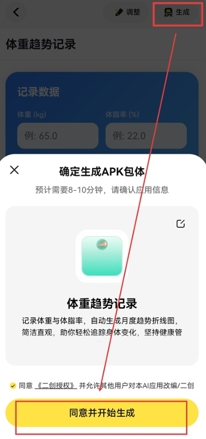 吐司