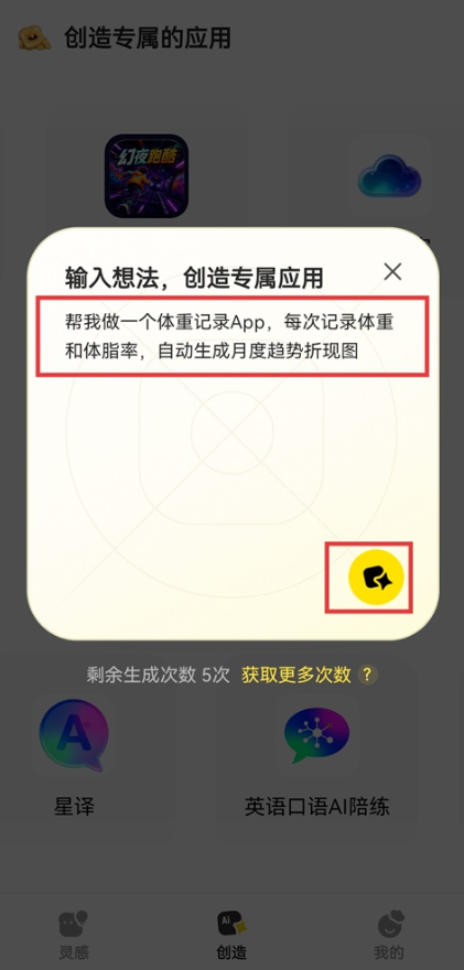 吐司