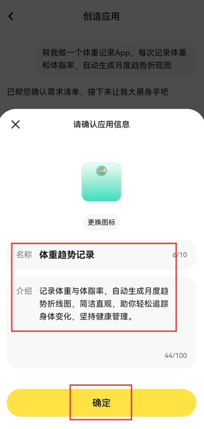 吐司