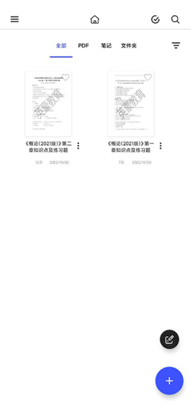Notein一笔记