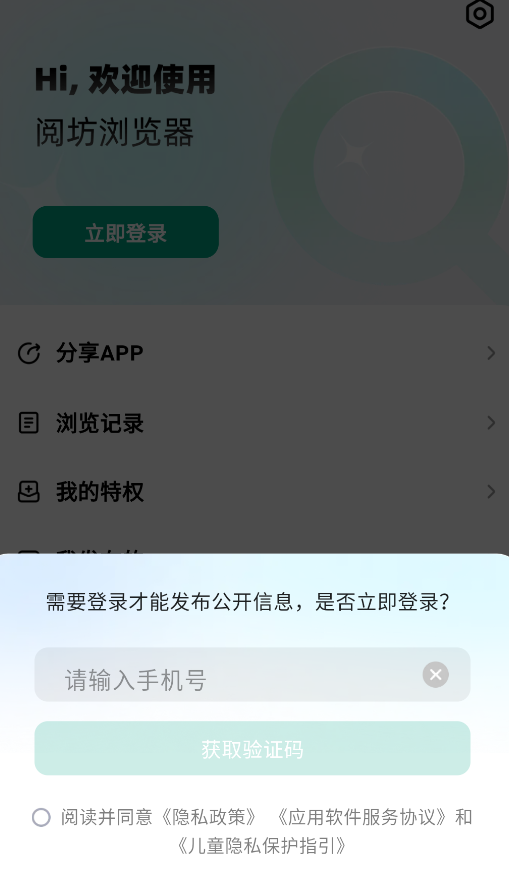 阅坊