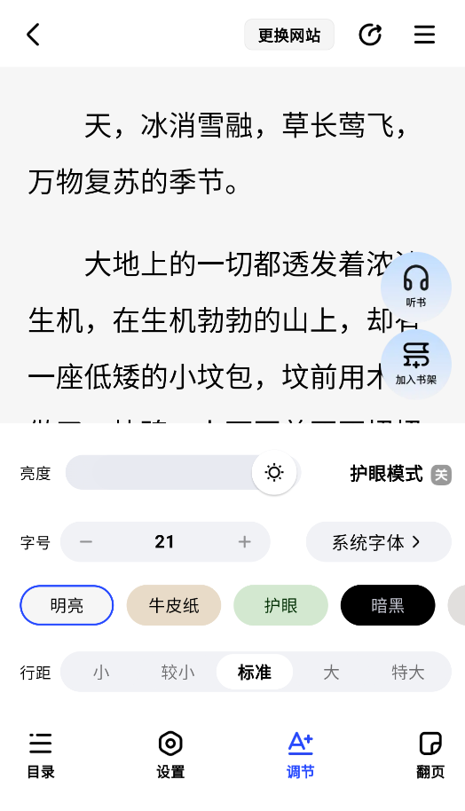 阅坊