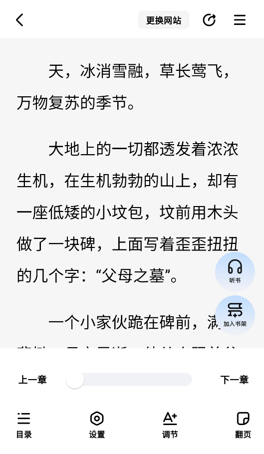 阅坊