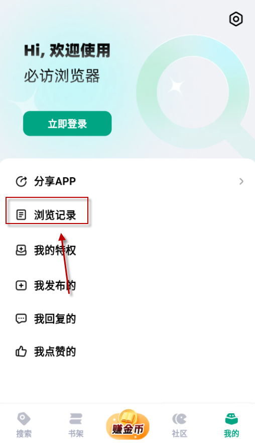 阅坊