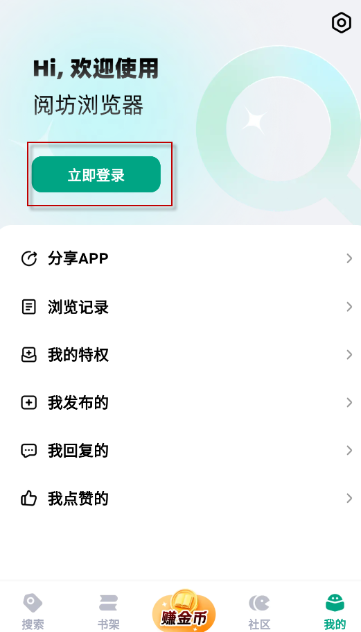 阅坊