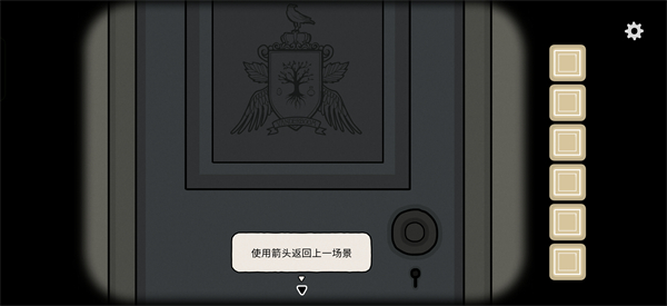 湖之仆从